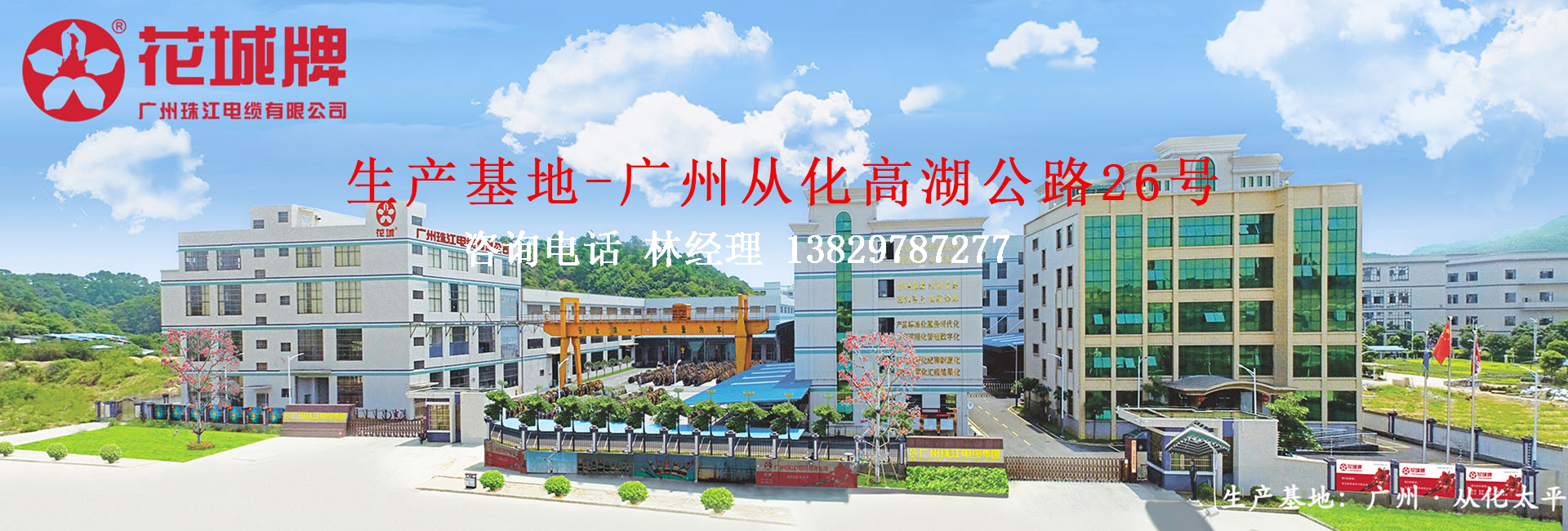 電線(xiàn)電纜分類(lèi)常識(shí)