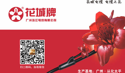 電線電纜注意這幾點(diǎn)，可以延長使用壽命