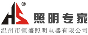 廣州珠江電纜有限公司 